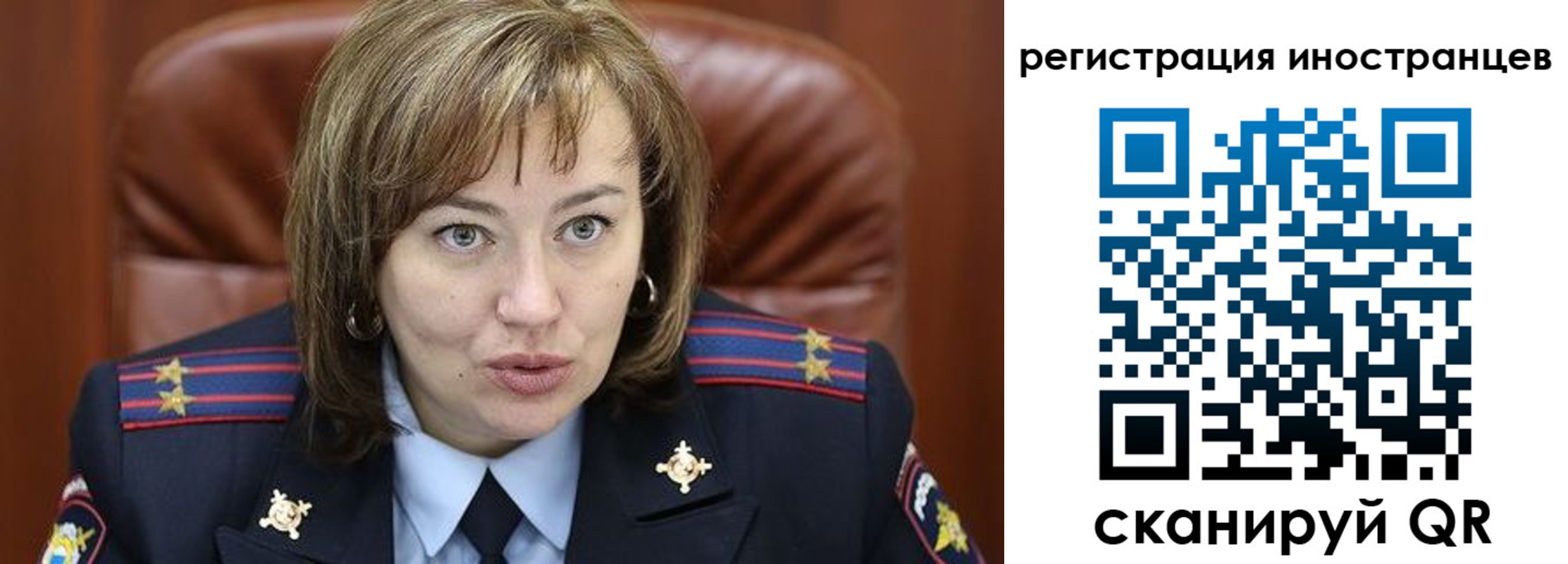 временная регистрация для школы в Котово