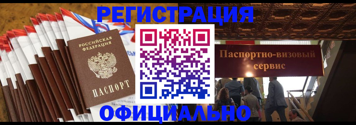 пропишу в квартире в Котово